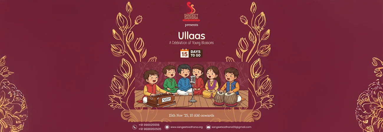 founder and co-founder of sangeeth sadhana