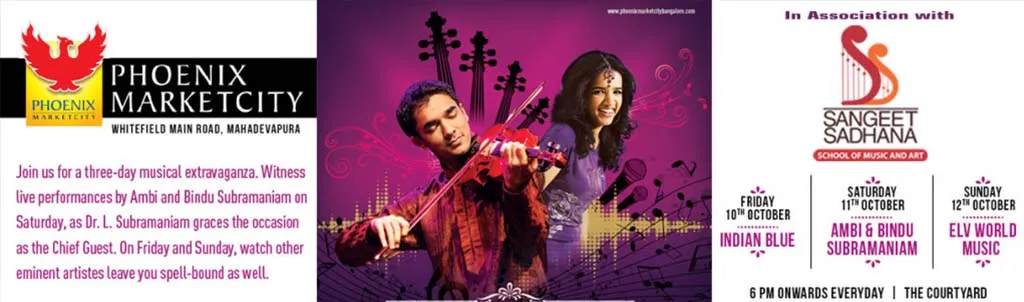 subramania